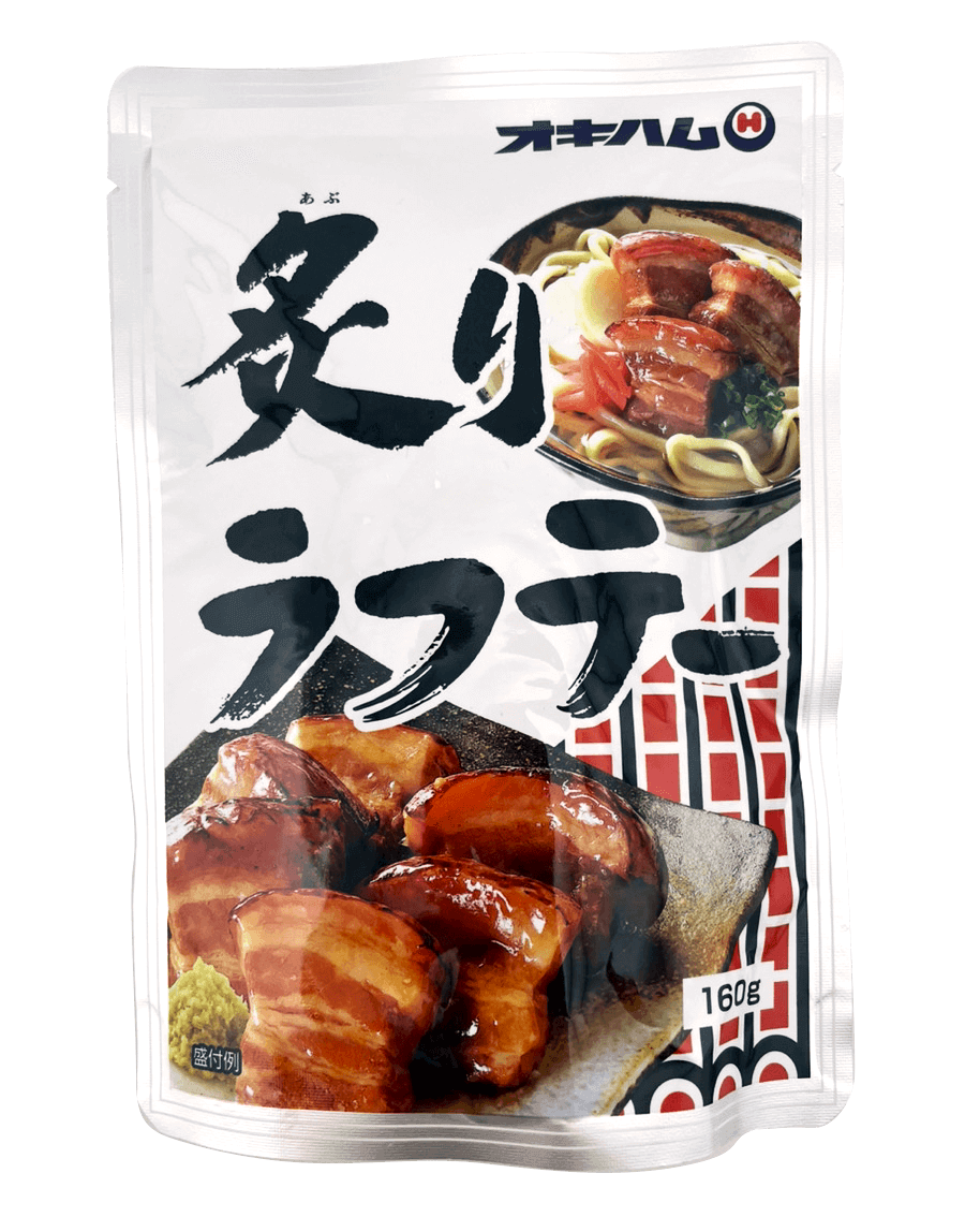 炙りラフテー 160g オキハム 商品画像（正面）