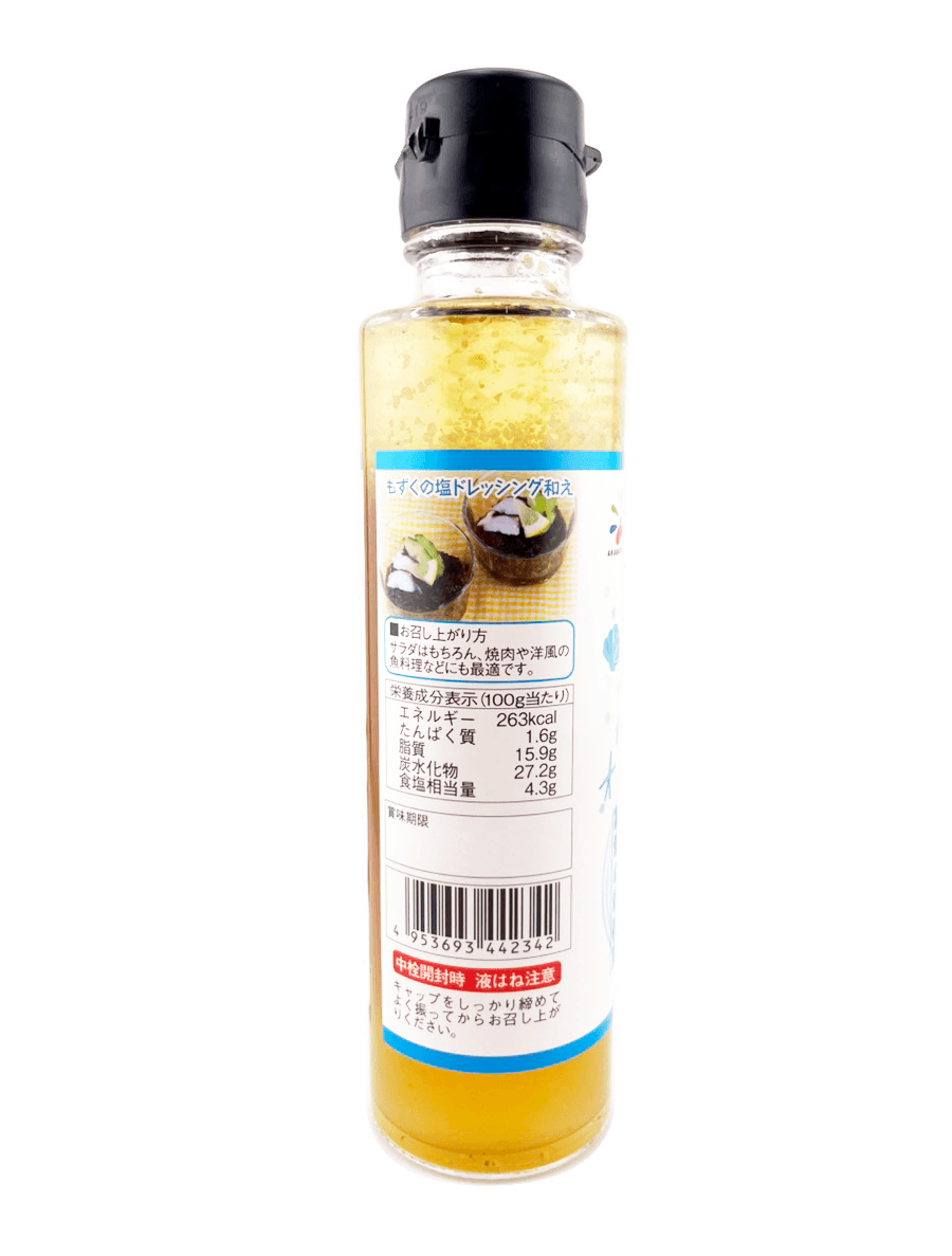 塩ドレッシング 150ml 赤マルソウ 商品画像（側面・栄養成分表示、お召し上がり方等）