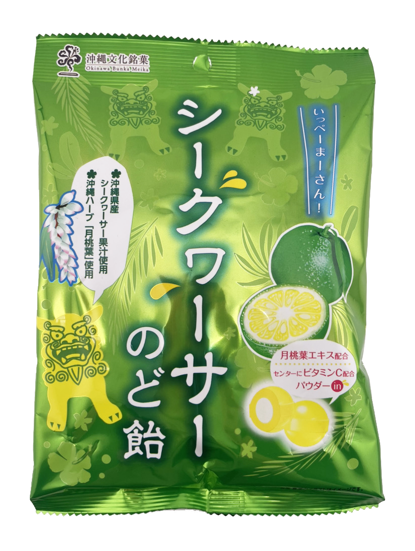 シークヮーサーのど飴 70g 袋 オキコ 商品画像（正面）