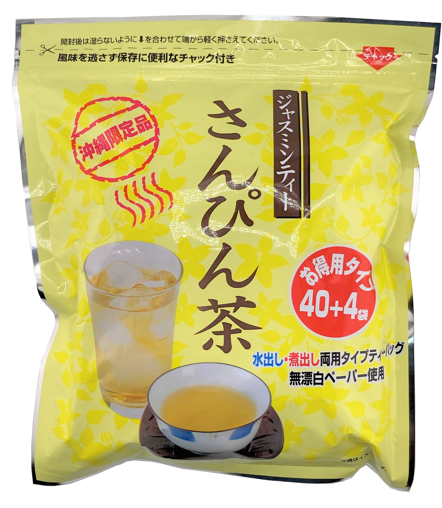 さんぴん茶 1リットル分ティーバッグ44個入 リードオフジャパン 商品画像