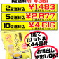 さんぴん茶 1リットル分ティーバッグ44個入 リードオフジャパン 価格と商品紹介