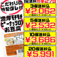 二代目ひろし屋のジーマーミとうふ 100g ひろし屋食品 価格と商品紹介