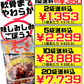 軟骨そーき(ごぼう入り) 165g オキハム 価格と商品紹介