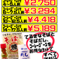 てるきなそば 500g＆沖縄そばだし (5食/袋) ＆コーレーグースセット 価格と商品紹介