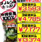 種入り ゴーヤー茶 (スライス) 70g うっちん沖縄 価格と商品紹介