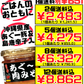 旨辛 あぐー 肉みそ (あんだんすー・油みそ) 140g あさひ 価格と商品紹介