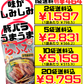 らふてぃ (沖縄風豚角煮・ごぼう入り) 165g オキハム 価格と商品紹介