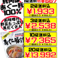 あぐー豚汁 350g オキハム 価格と商品紹介
