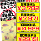 新垣ちんすこう ちんすこう大（2個 × 24袋入り） 新垣菓子店 価格と商品紹介