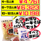 てるきなそば 500g＆沖縄そばだし (5食/袋) ＆炙り軟骨ソーキ＆シーサーかまぼこセット 価格と商品紹介