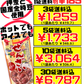 麦入りぜんざい 1人前 180g オキハム 価格と商品紹介