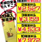 新垣ちんすこう ちんすこう小（2個 × 10袋入り） 新垣菓子店 価格と商品紹介