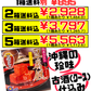 豆腐よう 古酒仕込み 3粒入り あさひ 価格と商品紹介
