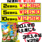 沖縄 アーサせんべい お徳用 BigPack 3枚 × 21袋入 南風堂　価格と商品紹介