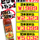HOTソース 200ml オキハム 価格と商品紹介