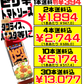 HOTソース 200ml オキハム 価格と商品紹介