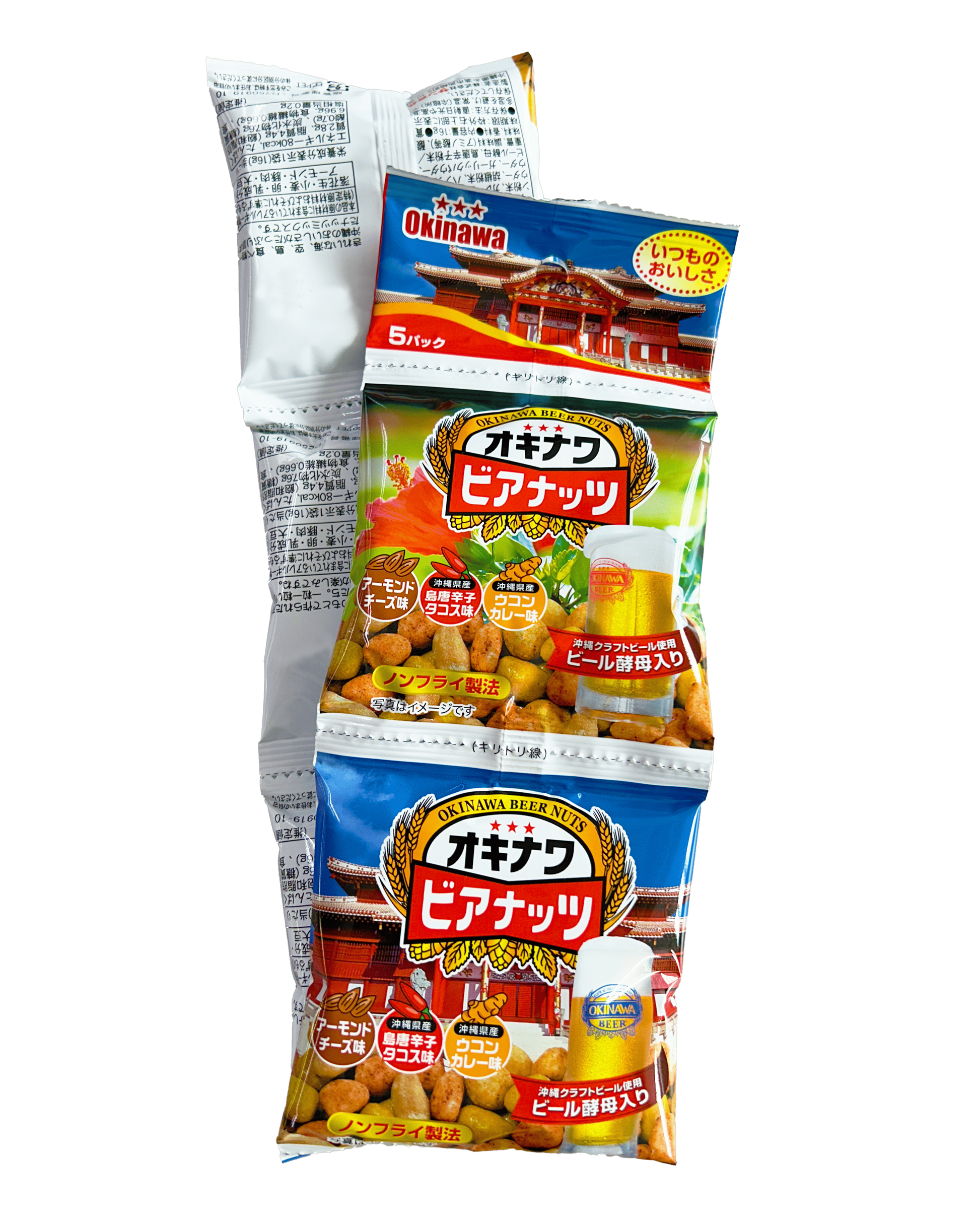 オキナワビアナッツ 16g×5連セット サン食品  商品画像（正面1）