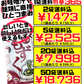 沖縄乾燥もずく 10g JF沖縄県漁連 価格と商品紹介
