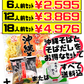 沖縄そば ロングライフ麺 (ゆで生麺) 180g ＆ 沖縄そばだし（「黒」または「白」6食分) セット（6人前～） サン食品 価格と商品紹介