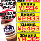 ドリーム No.1 ステーキソース 235g 3本で送料込 木戸食品 価格と商品紹介