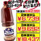 業務用 ドリーム No.1 ステーキソース 2030g 木戸食品 価格と商品紹介