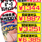 Oh!ポーク 85g オキハム 価格と商品紹介