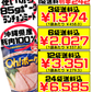 Oh!ポーク 85g オキハム 価格と商品紹介