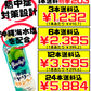 ソルティシークヮーサー 500ml 沖縄バヤリース 価格と商品紹介