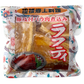 ラフティSP 350g あさひ 商品画像（正面）