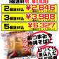 ラフティSP 350g あさひ 価格と商品紹介