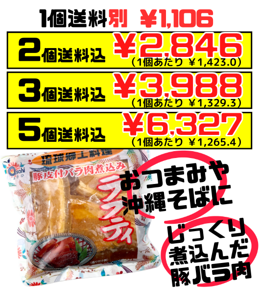 ラフティSP 350g あさひ 価格と商品紹介
