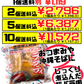 ラフティSP 350g あさひ 価格と商品紹介