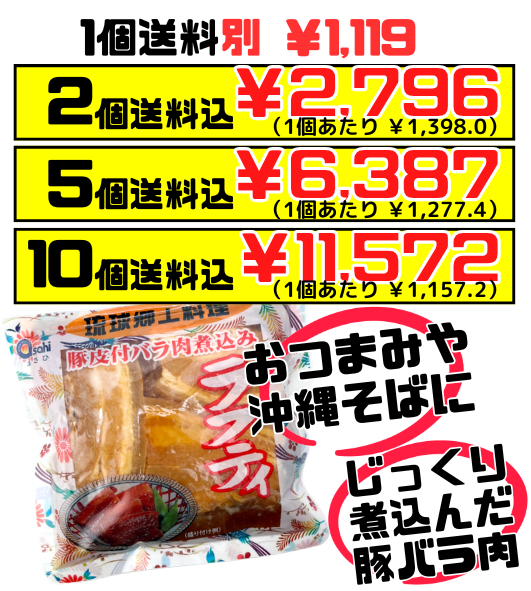 ラフティSP 350g あさひ 価格と商品紹介