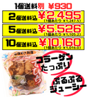 てびちSP 600g 2袋で送料込 あさひ 琉球郷土料理シリーズ やわらか豚足の煮込み ぷるぷるジューシー
