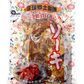 ソーキSP 350g あさひ 商品画像（正面）