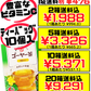 ゴーヤ茶 ティーバッグ 1g×10個入 (小箱) 比嘉製茶 価格と商品紹介