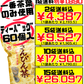 さんぴん茶 ティーバッグ 2g×60個入 (大袋) 比嘉製茶 価格と商品紹介