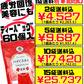 ハイビスカス茶 ティーバッグ 1ｇ×60個入 (大袋) 比嘉製茶 価格と商品紹介