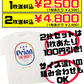 【白】オリオンビール ★★★ ビッグロゴTシャツ 価格と商品紹介