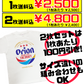 【旧ロゴ・白】オリオンビール ★★★ ビッグロゴTシャツ 価格と商品紹介