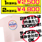【ピンク】オリオンビール ★★★ ビッグロゴTシャツ 価格と商品紹介