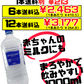 PiｰWater 1L YAIMA 価格と商品紹介
