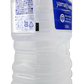 PiｰWater 2L YAIMA 商品画像（側面・商品詳細）