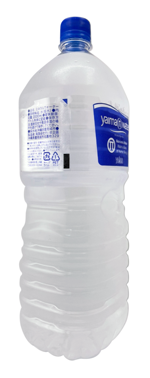PiｰWater 2L YAIMA 商品画像（側面・商品詳細）