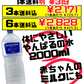 PiｰWater 2L YAIMA 価格と商品紹介