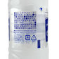 PiｰWater 500ml YAIMA 商品画像（側面・商品詳細）