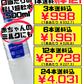 PiｰWater 500ml YAIMA 価格と商品紹介