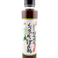 シークヮーサー ぽん酢 (ポン酢) 150ml 瓶 赤マルソウ 商品画像（正面）