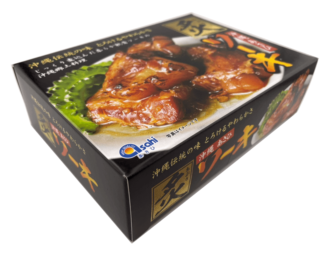 炙りソーキ 300g あさひ 商品画像（側面）