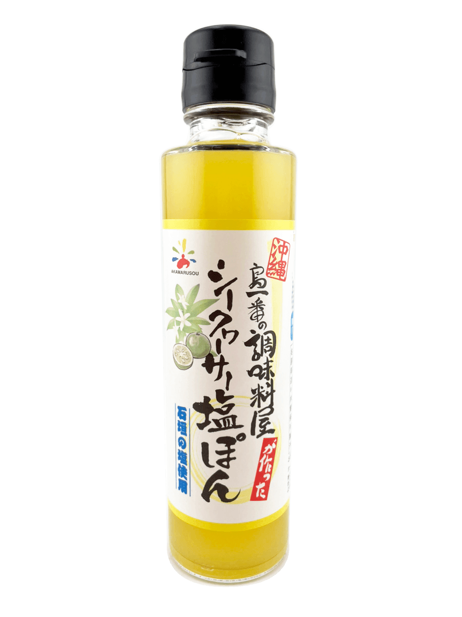 シークヮーサー 塩ぽん (塩ポン酢) 150ml 赤マルソウ 商品画像（正面）